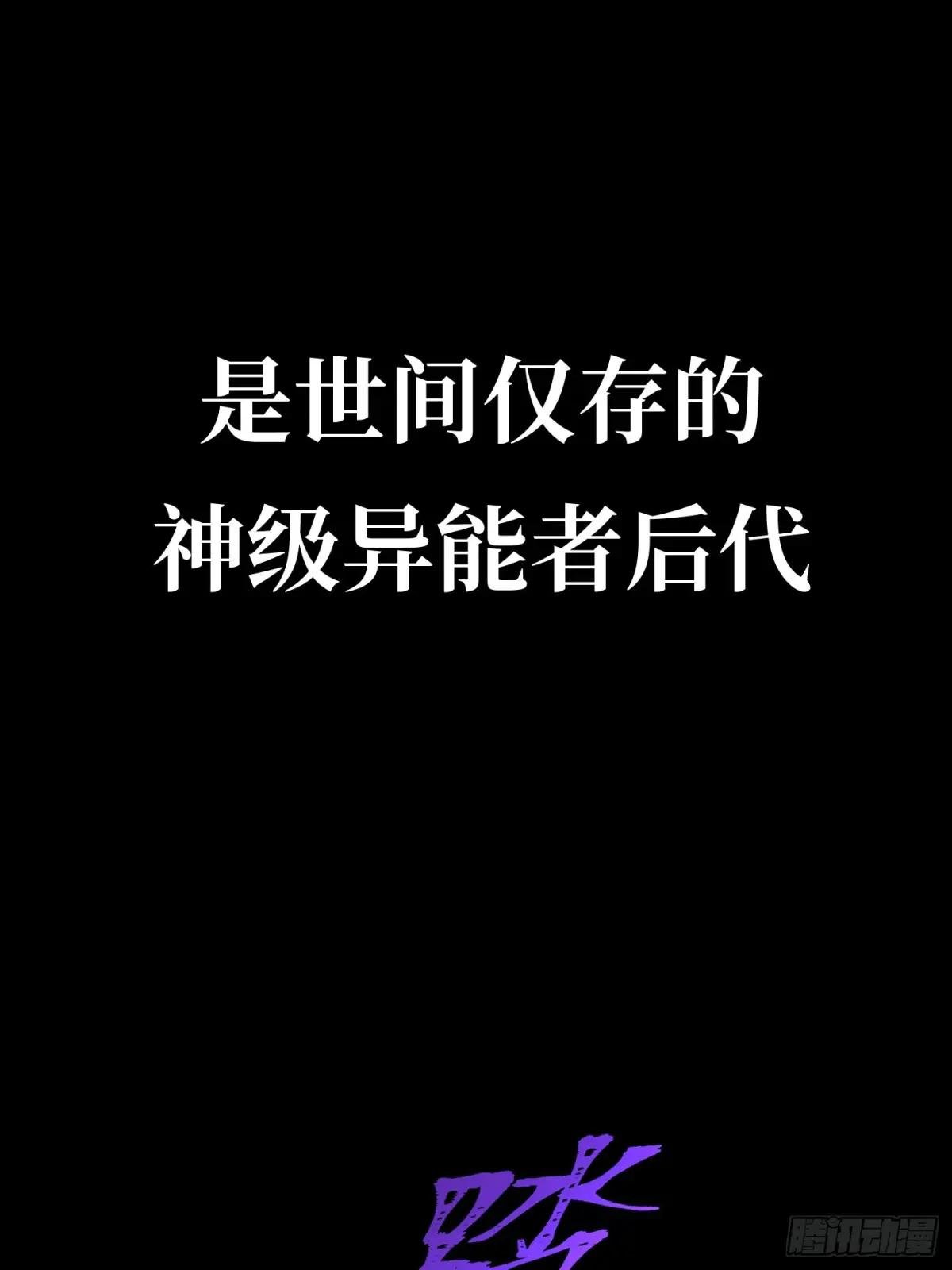 序章-神的陨落
