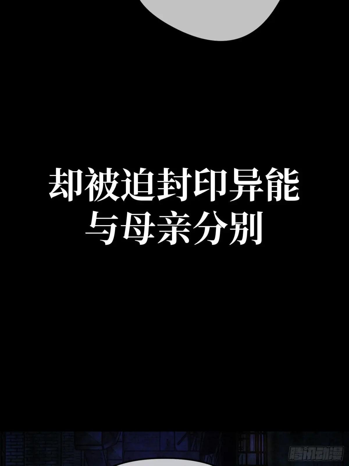 序章-神的陨落