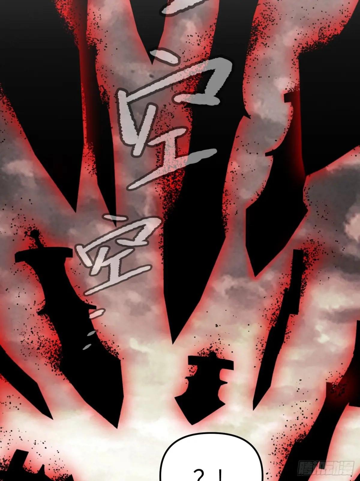 27-血染恶之环