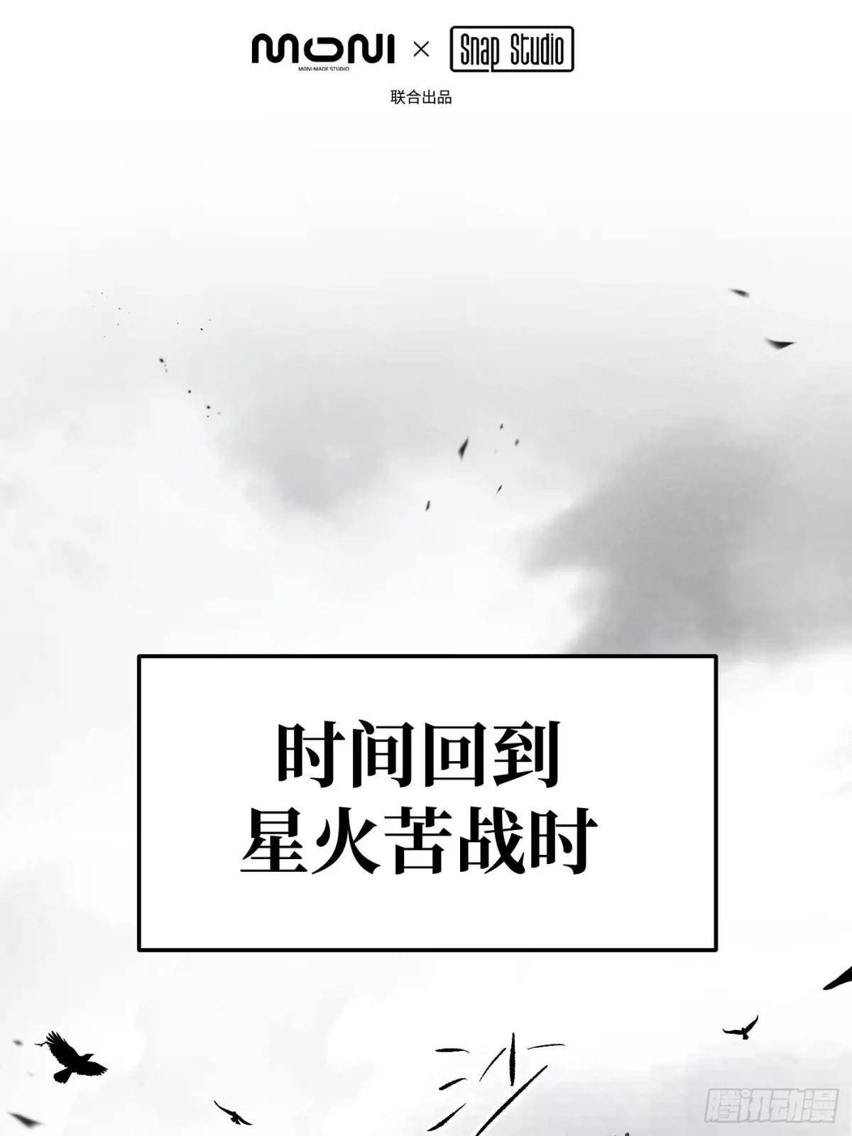 28-大桥之战