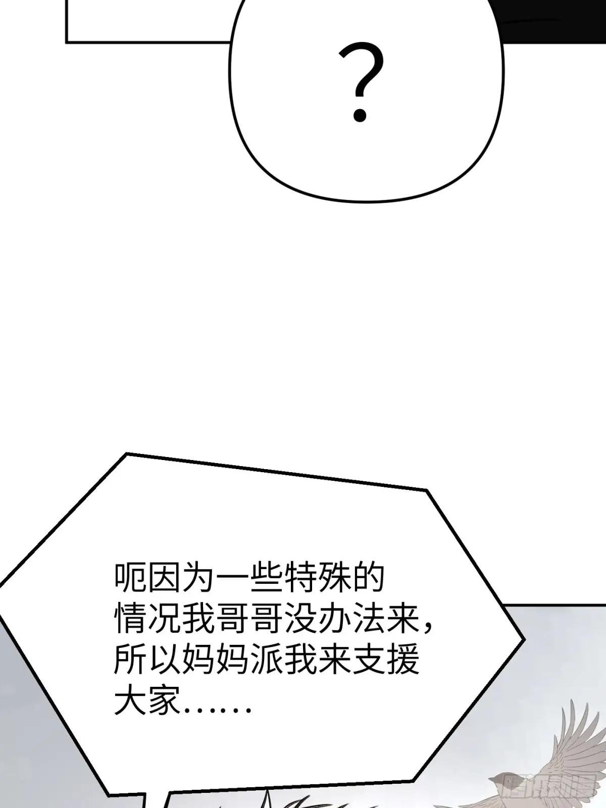 28-大桥之战