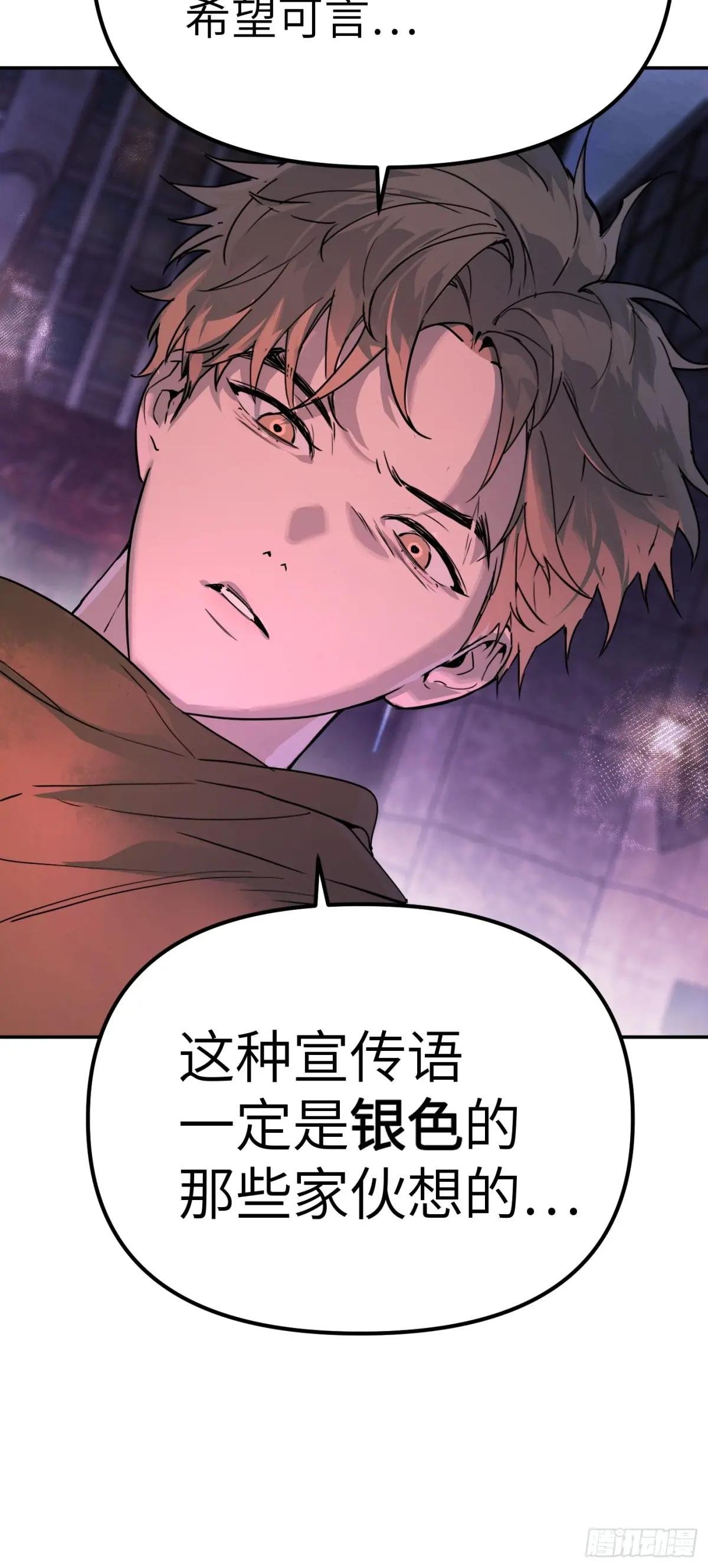 01-死亡即是希望