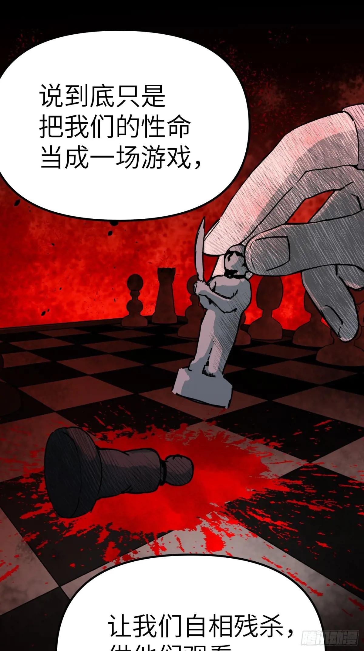01-死亡即是希望