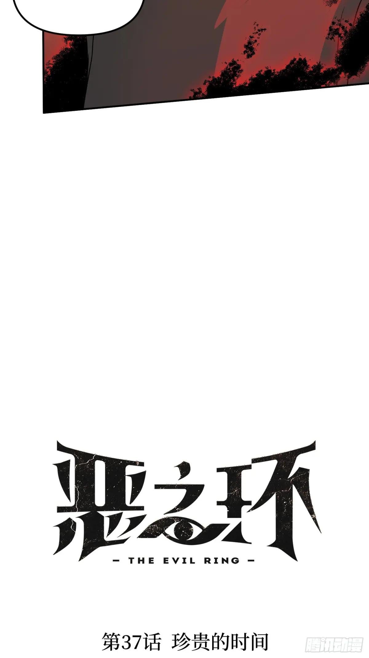 37-珍贵的时间