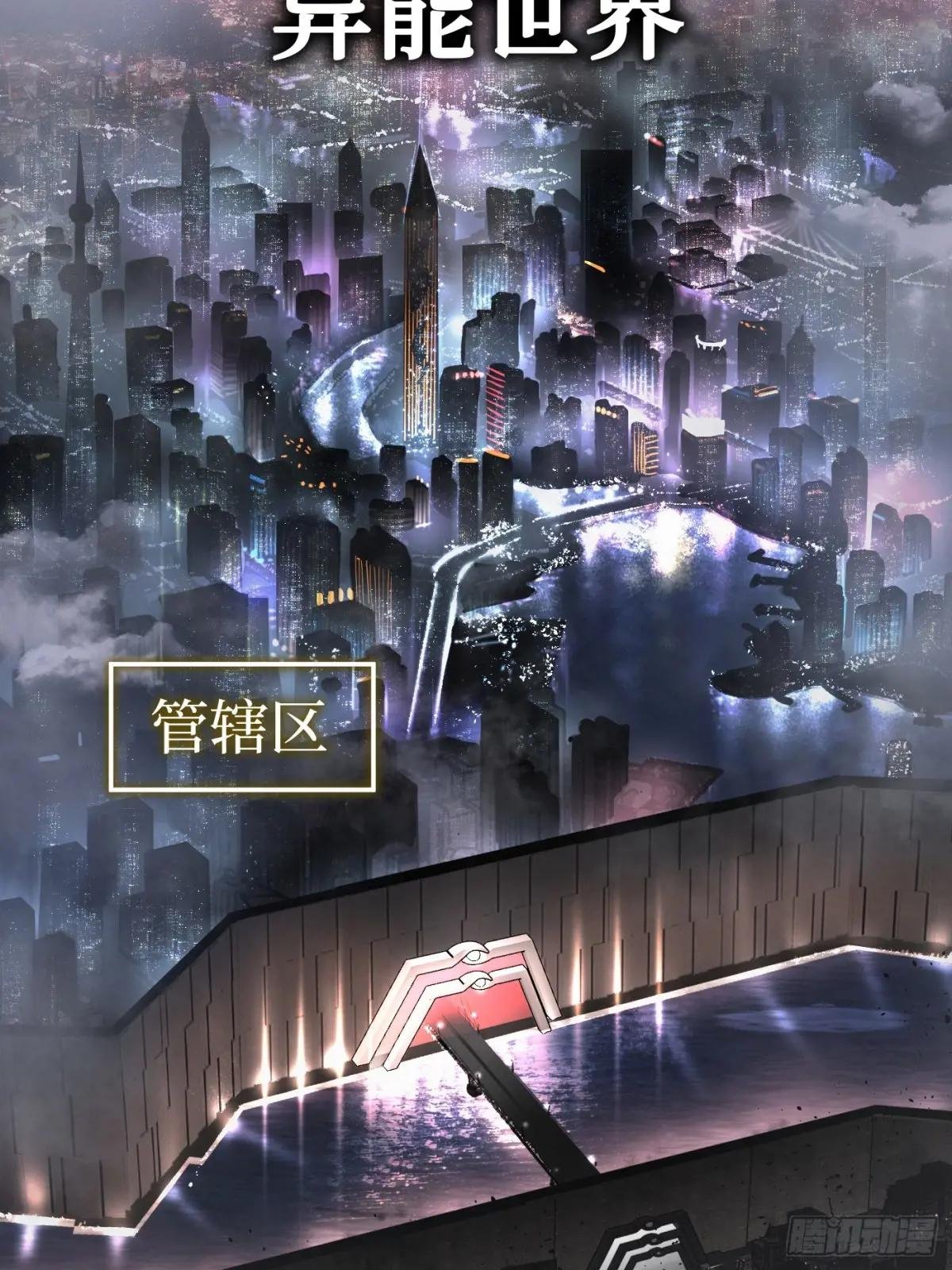 02-弱小之罪
