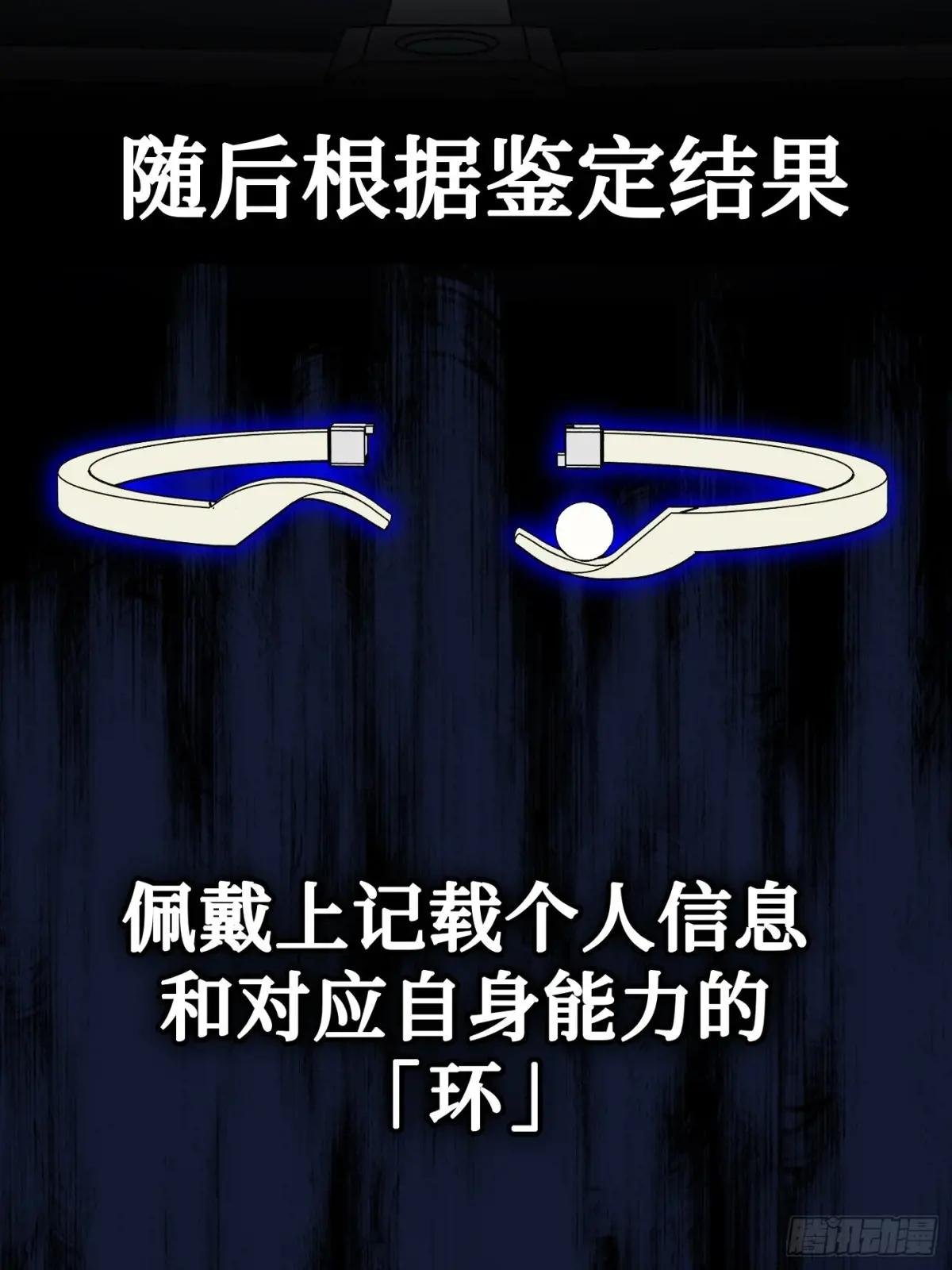 02-弱小之罪