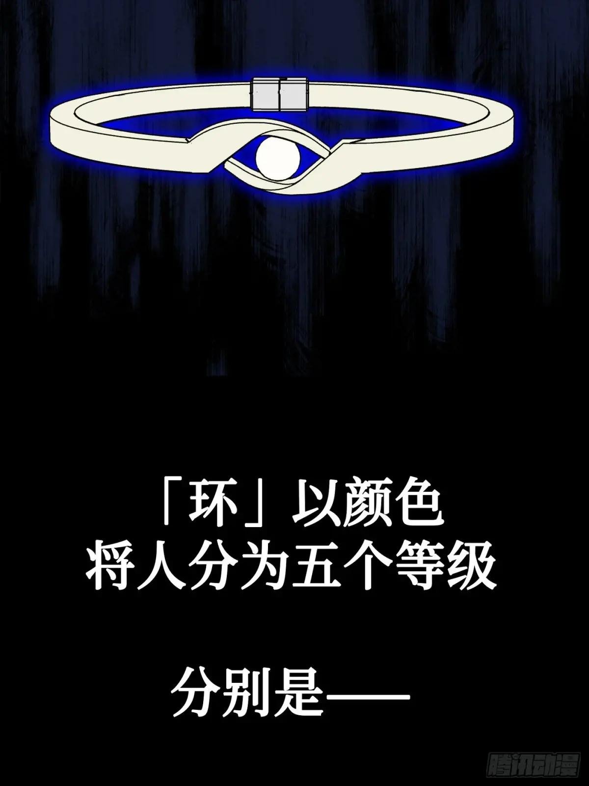 02-弱小之罪