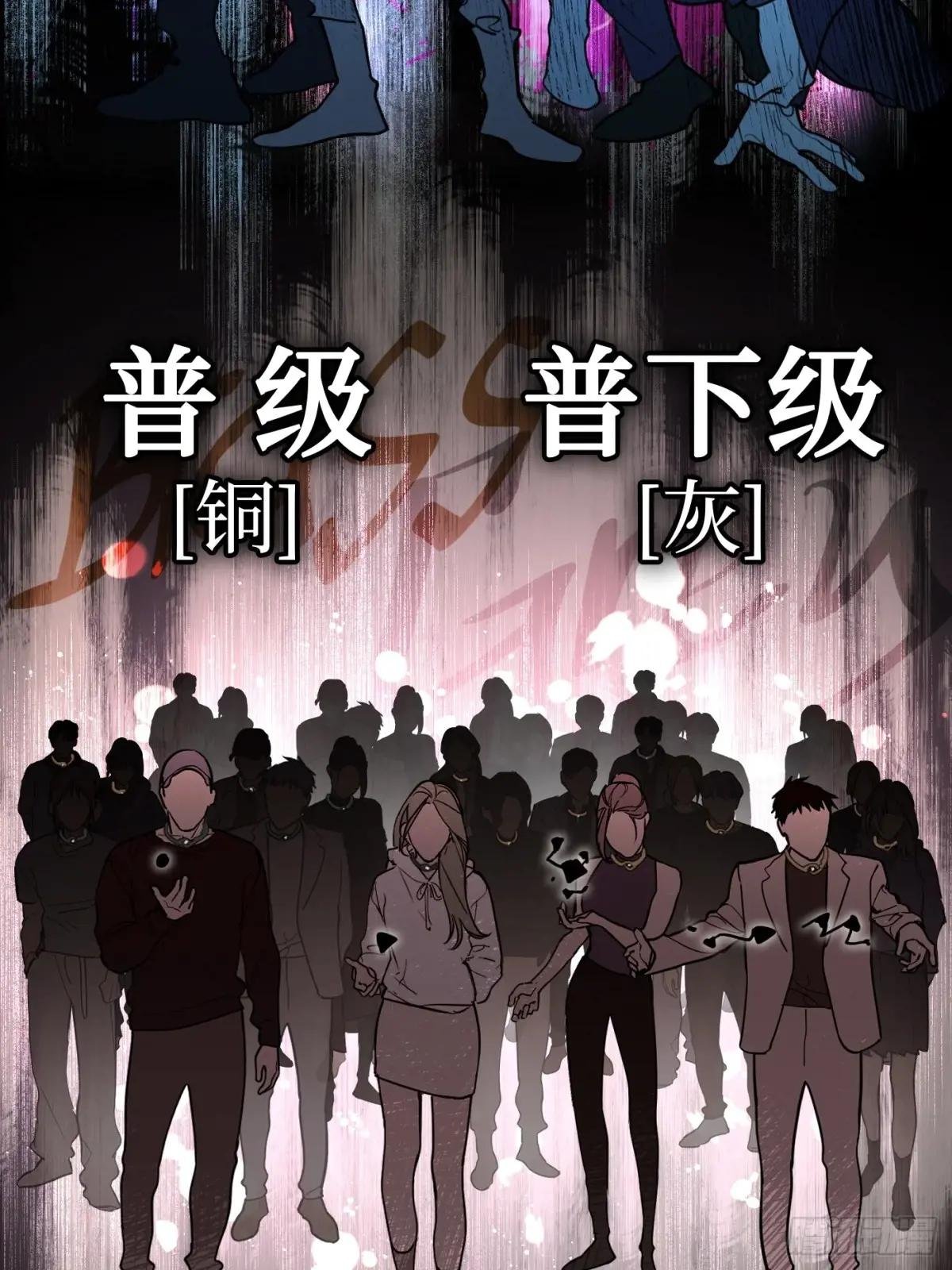 02-弱小之罪