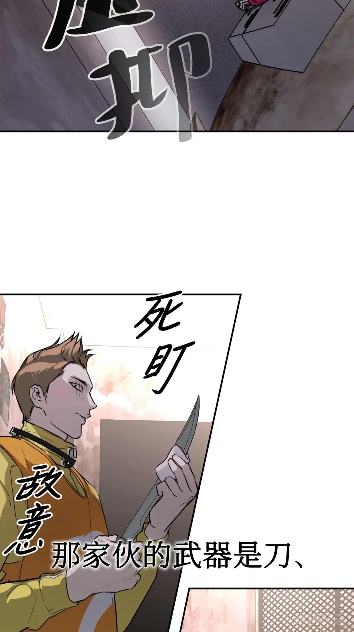 03-三百万的代价