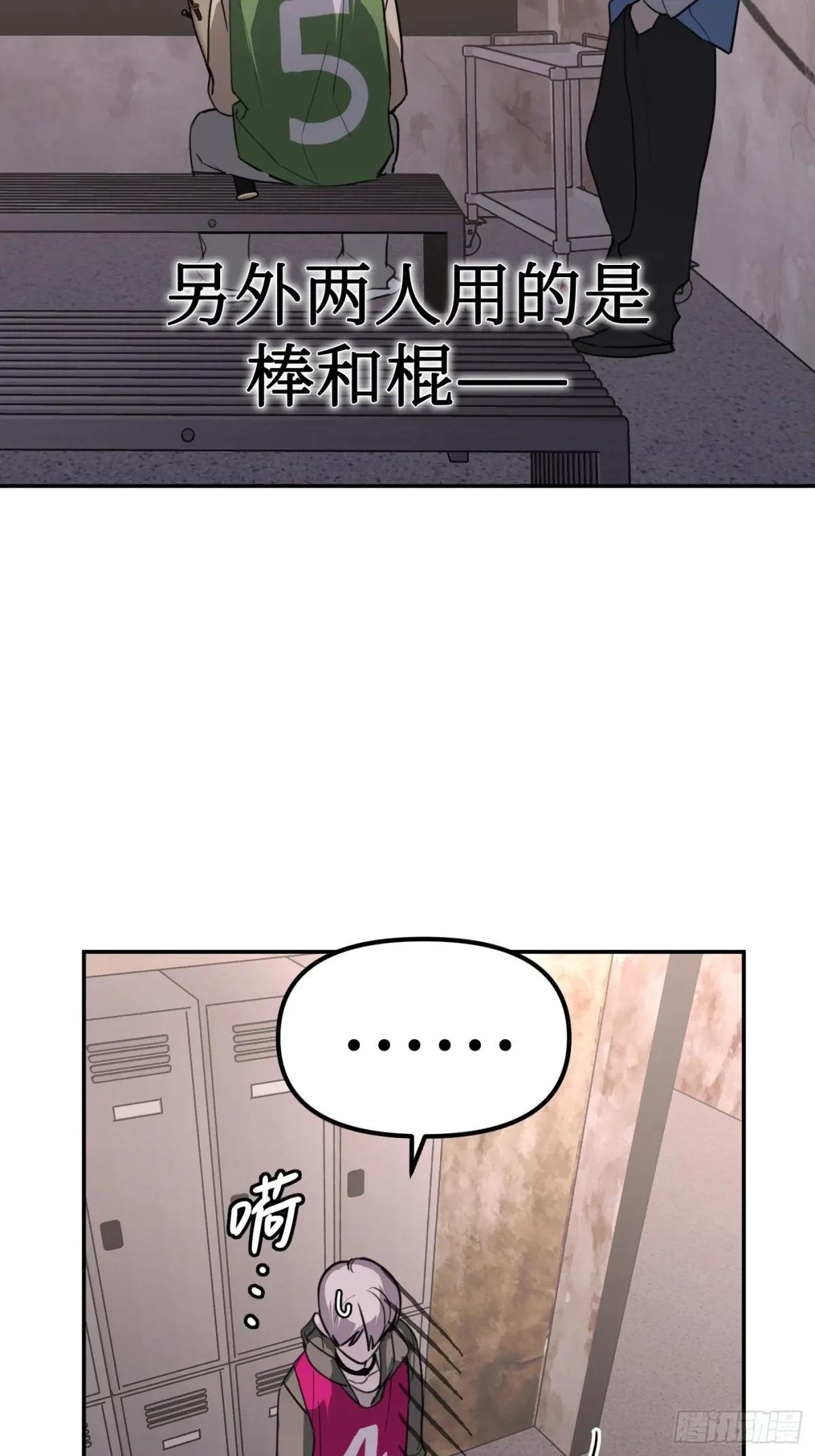 03-三百万的代价