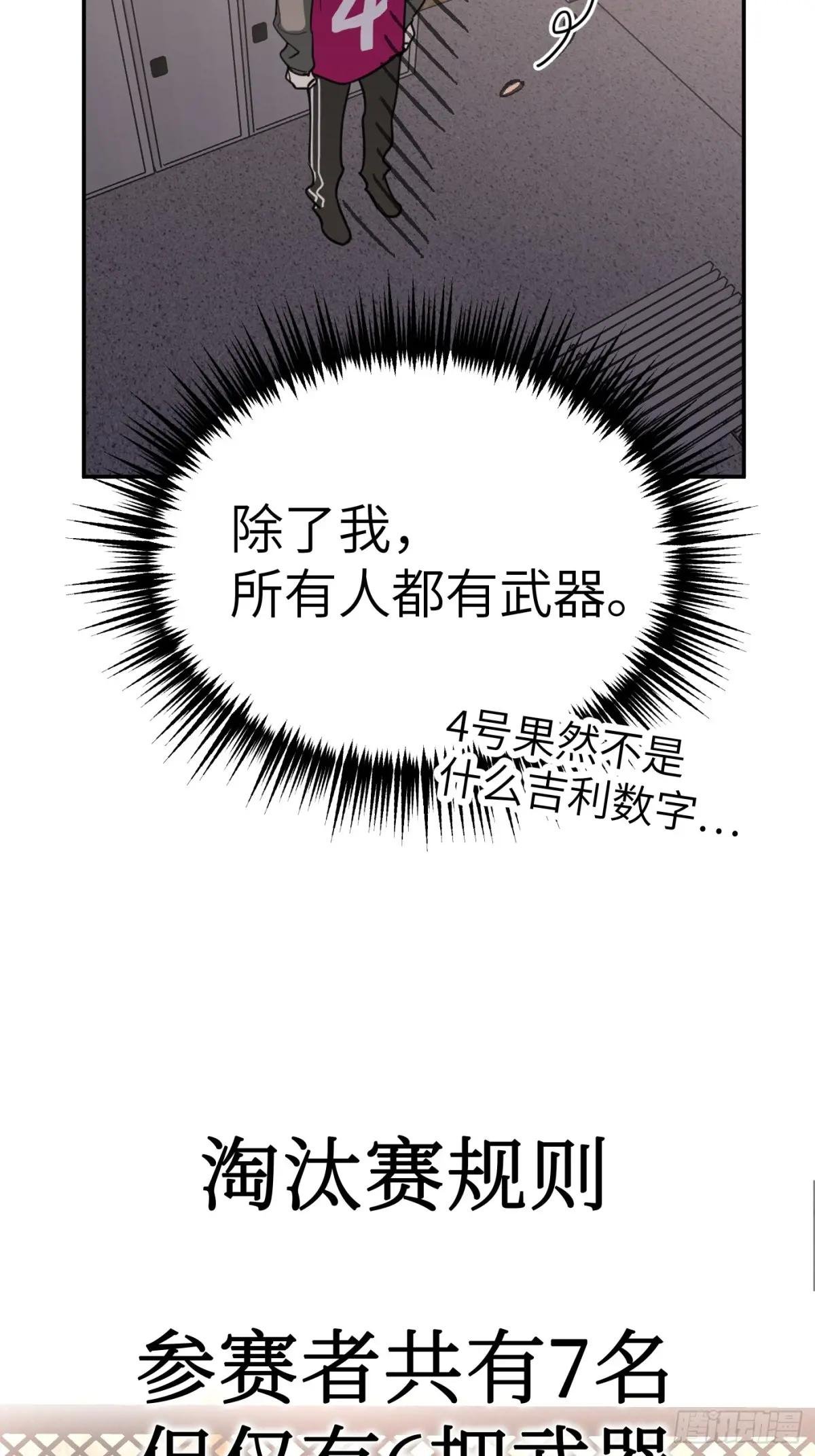 03-三百万的代价