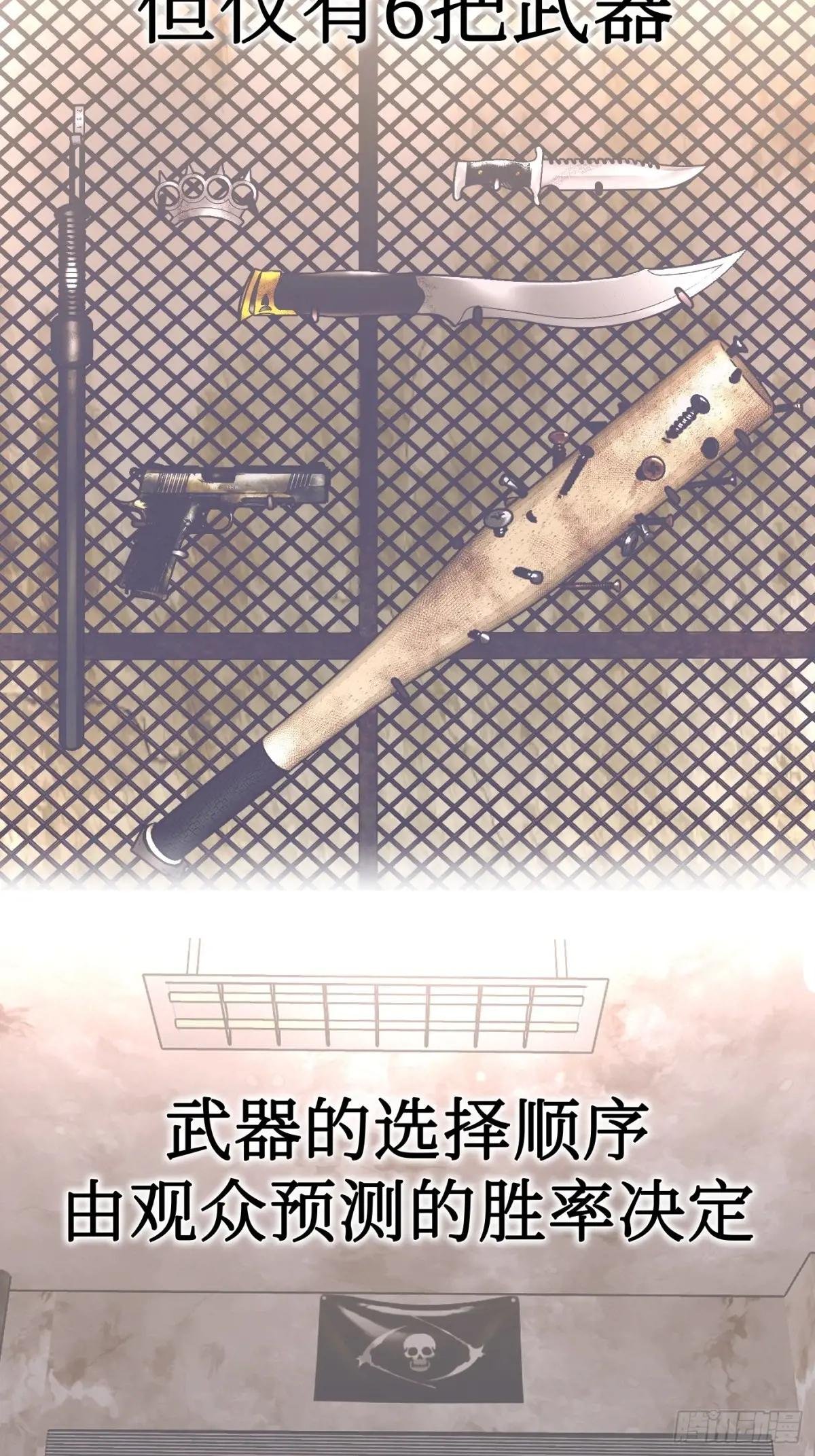 03-三百万的代价