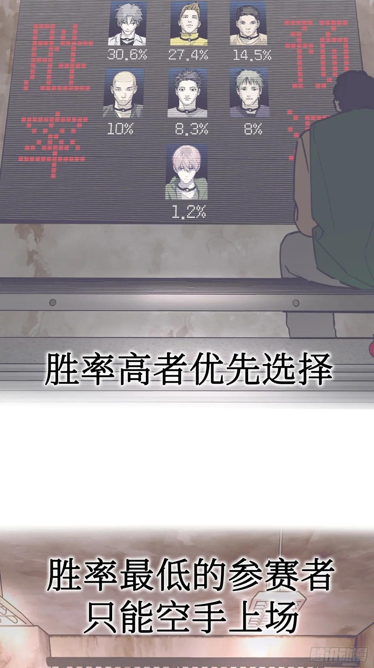 03-三百万的代价