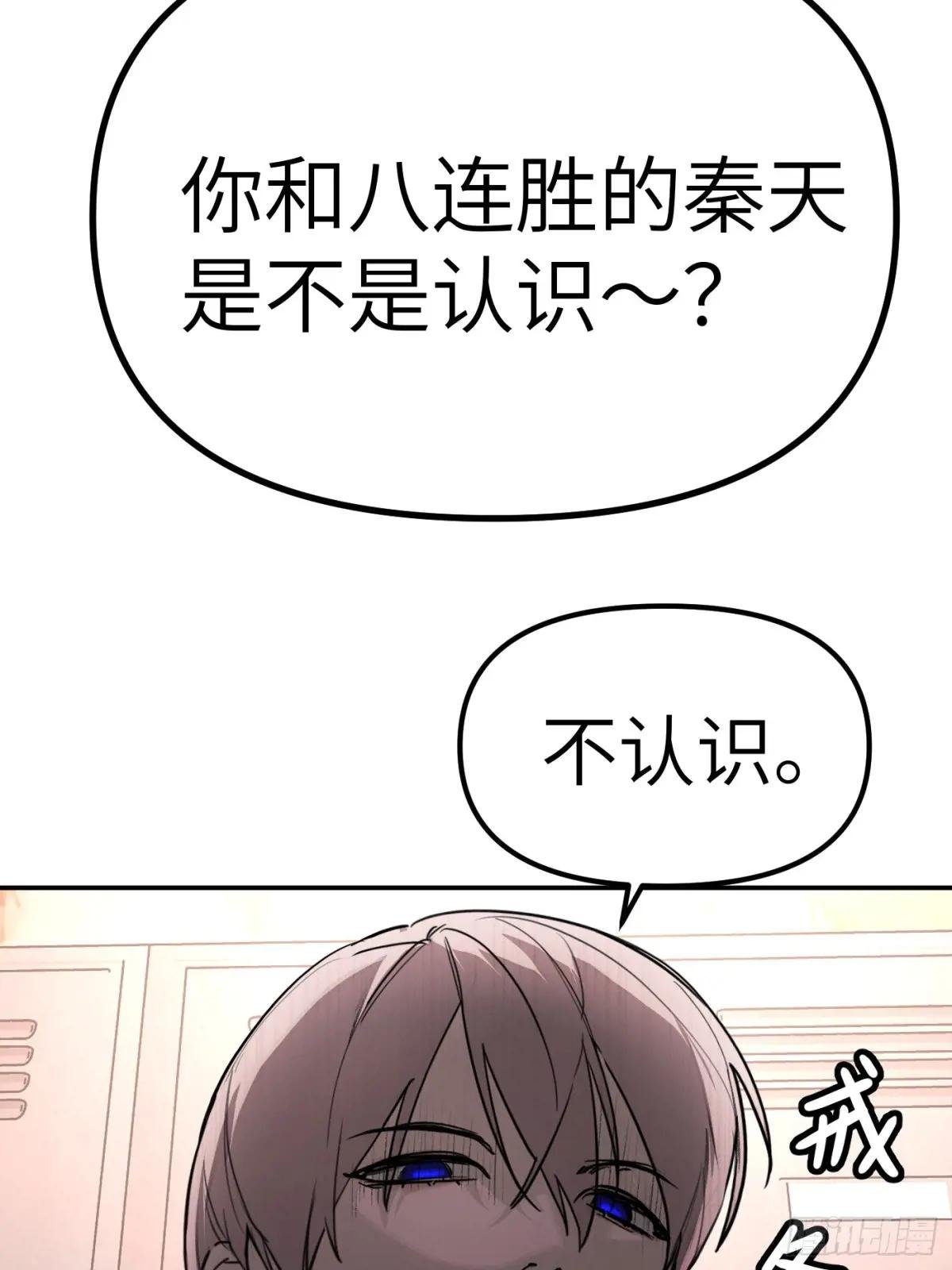 03-三百万的代价
