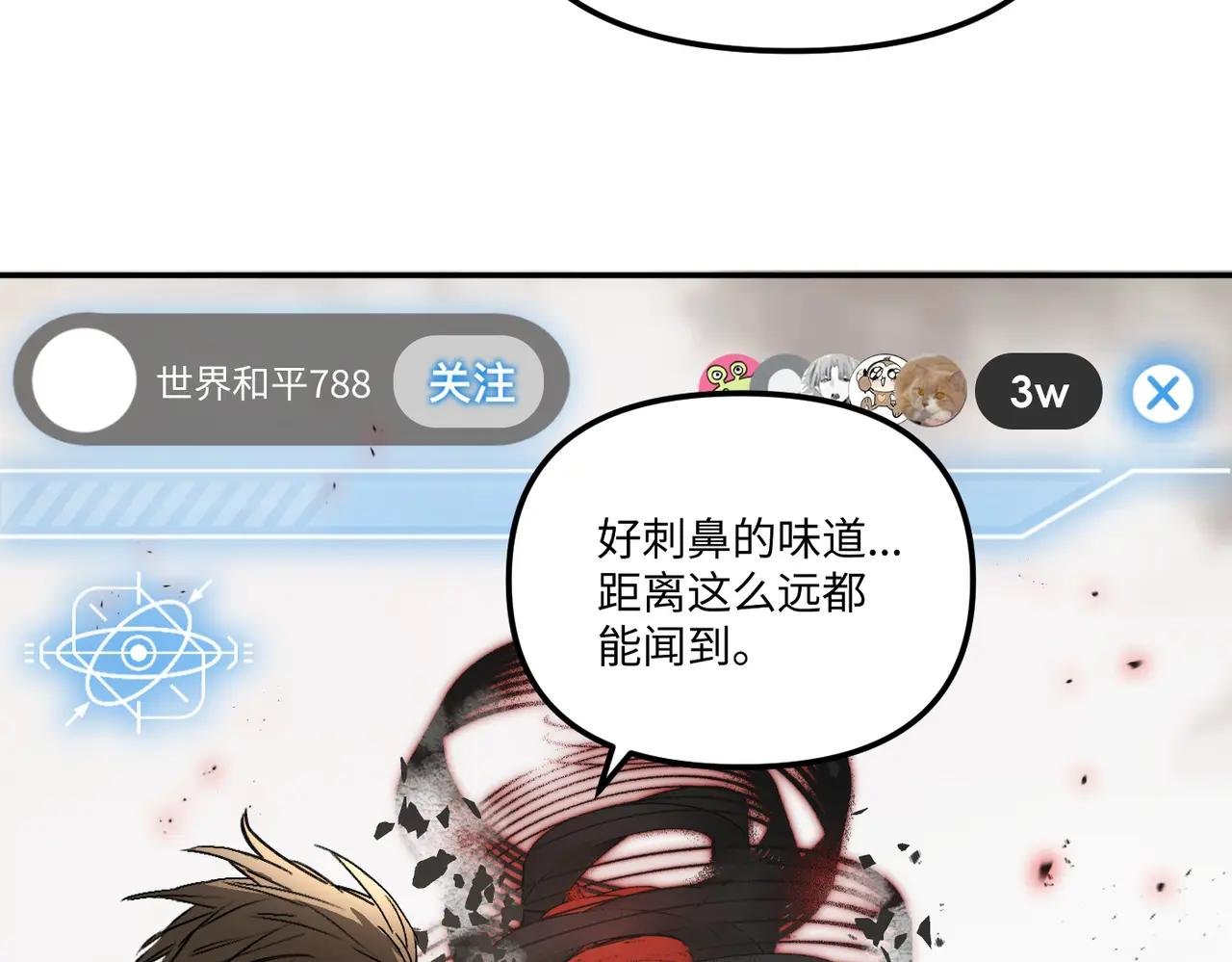 48-灰烬蔓延