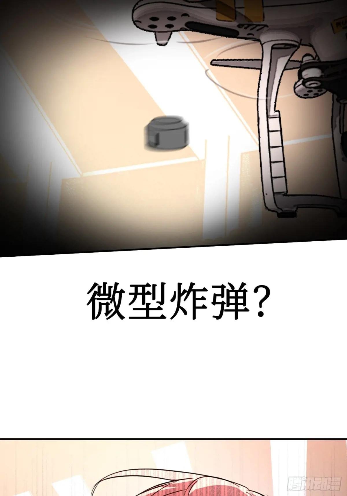 04-他来了