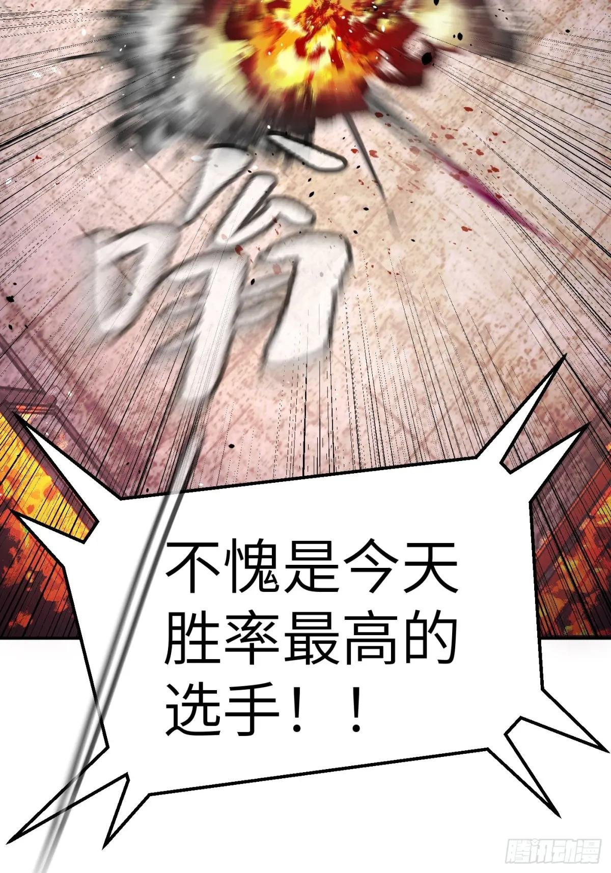 04-他来了