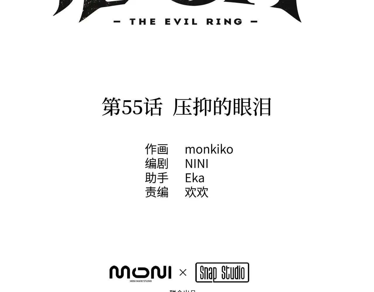 55-压抑的眼泪