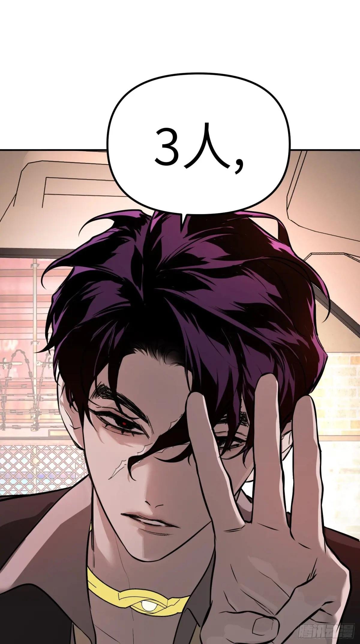 05-被抹杀的神
