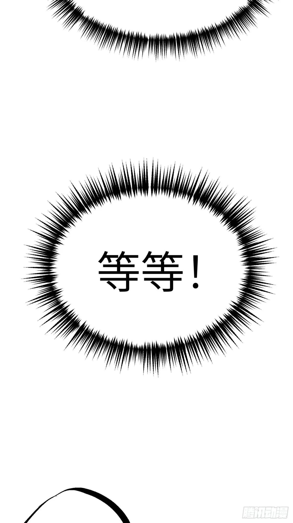 05-被抹杀的神