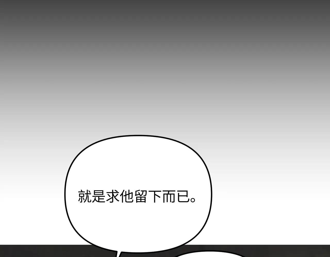 61-肉库月台篇 气氛变化