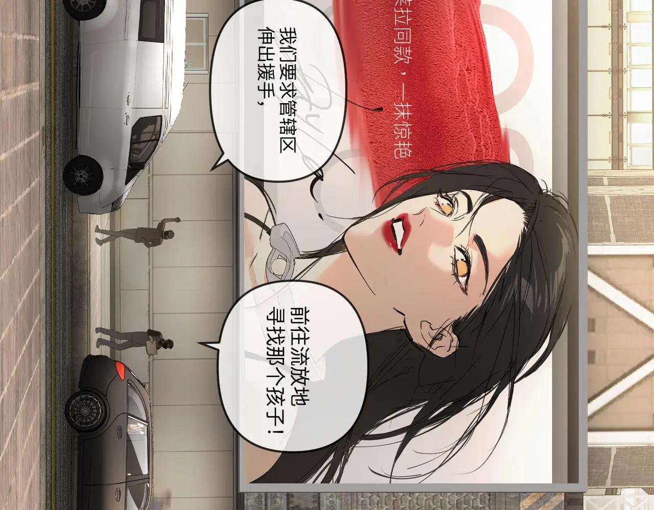 61-肉库月台篇 气氛变化