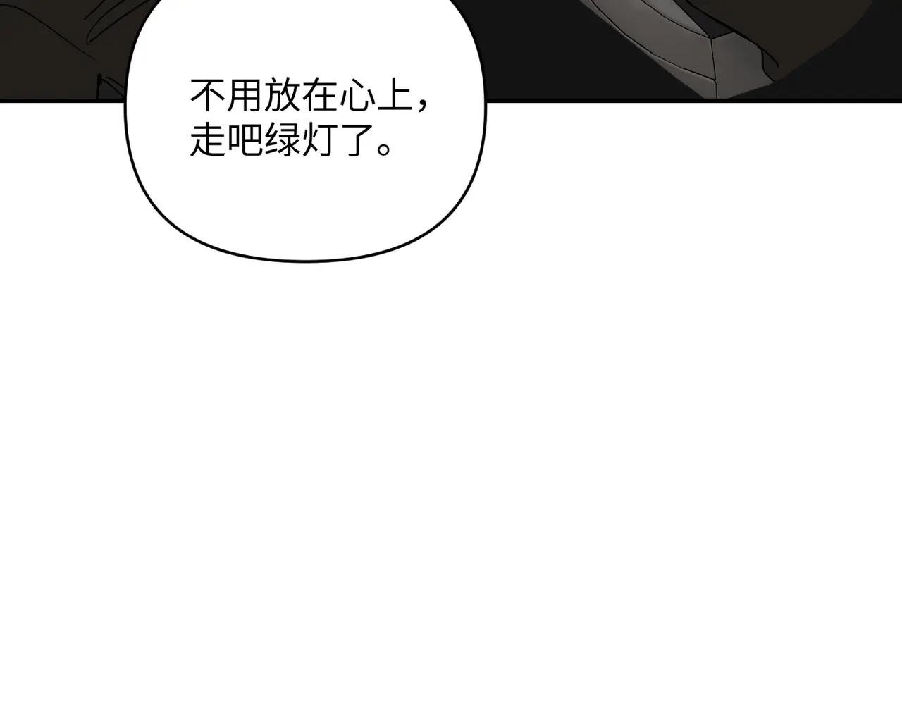 61-肉库月台篇 气氛变化