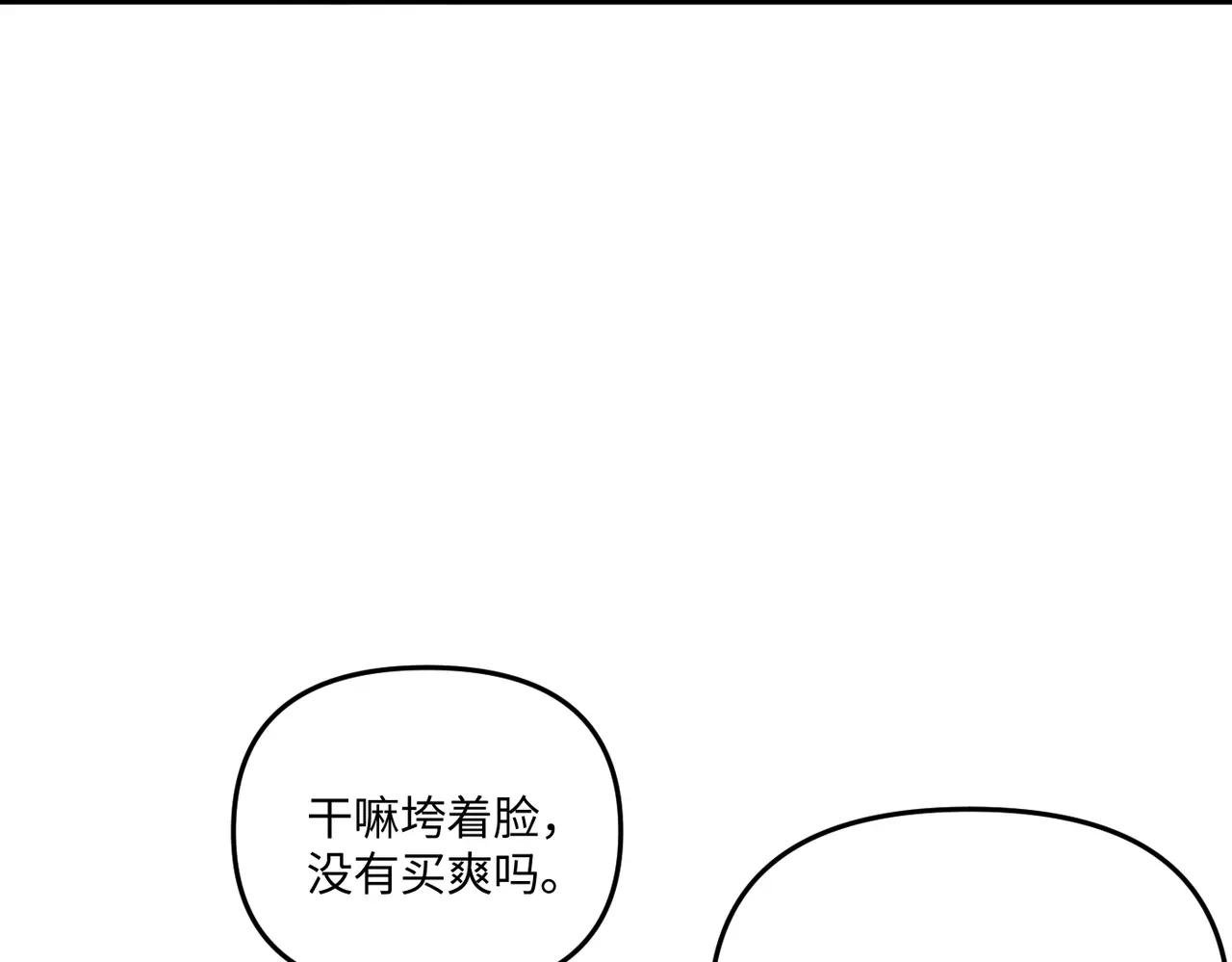 61-肉库月台篇 气氛变化