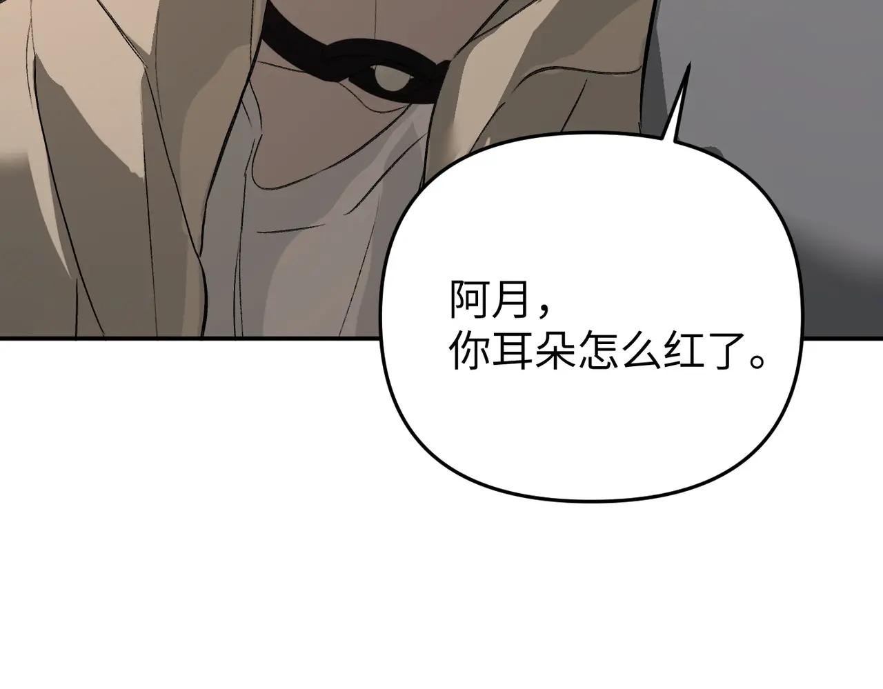 61-肉库月台篇 气氛变化