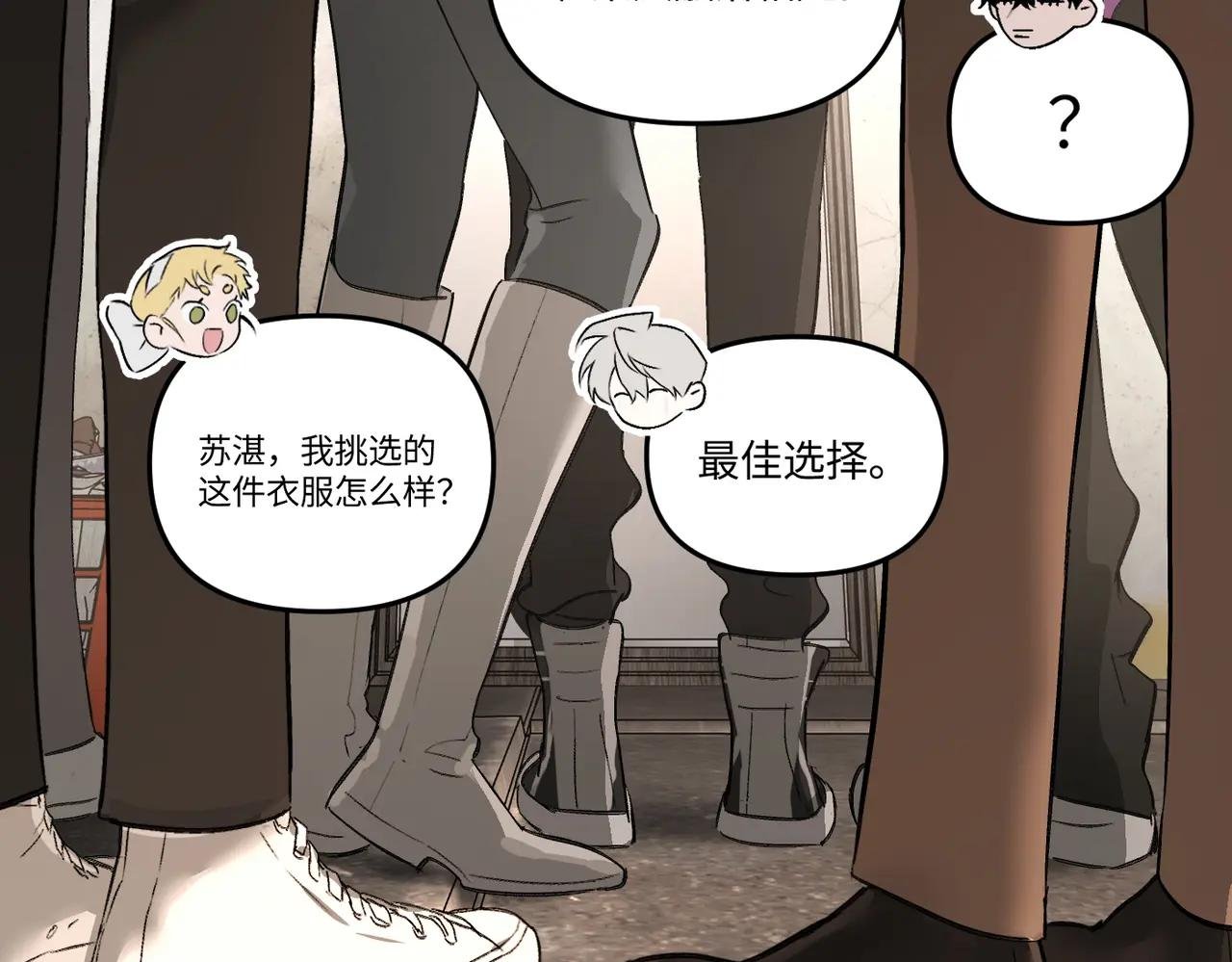 61-肉库月台篇 气氛变化