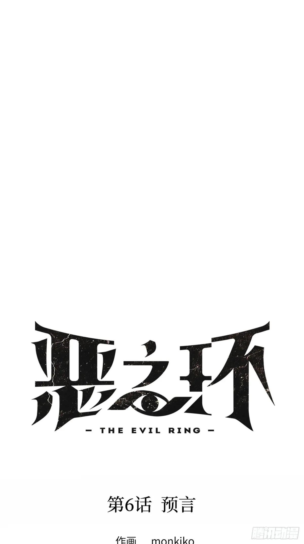 06-预言