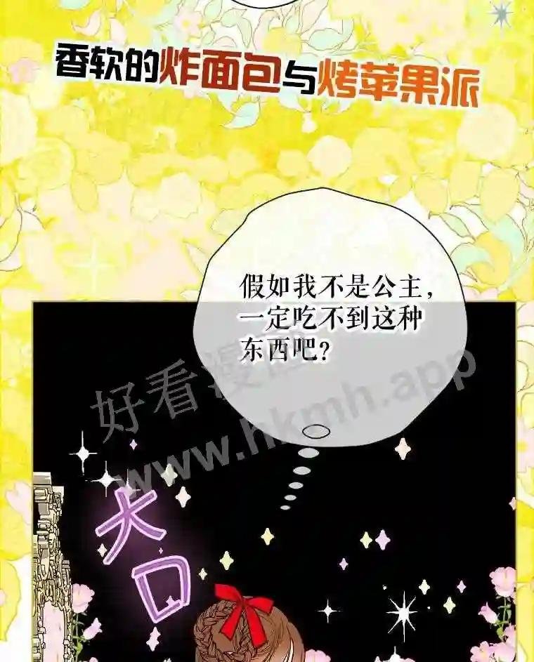 0.序章
