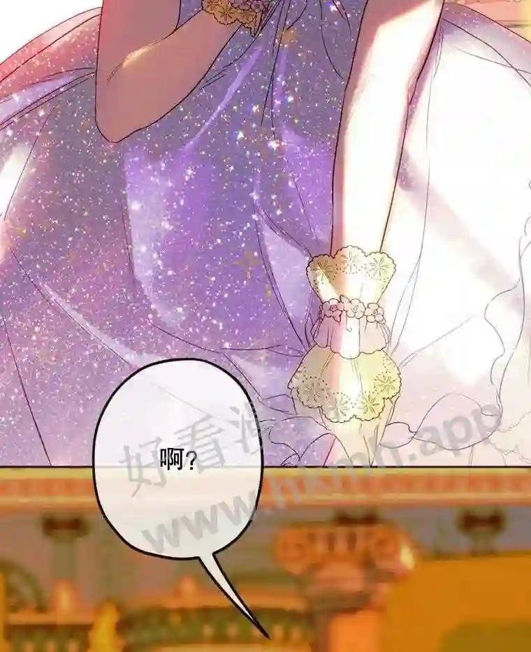 19.爽约