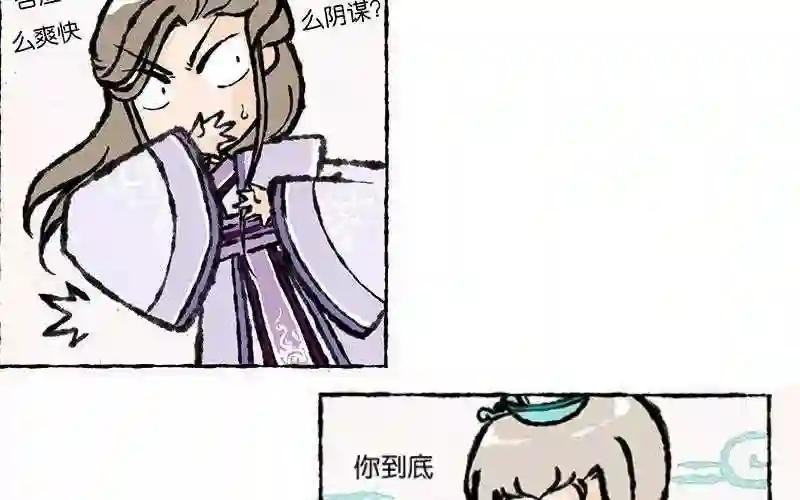 第10话 连这个地方的鱼都要欺负我!