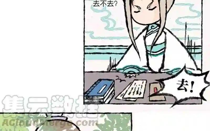第10话 连这个地方的鱼都要欺负我!