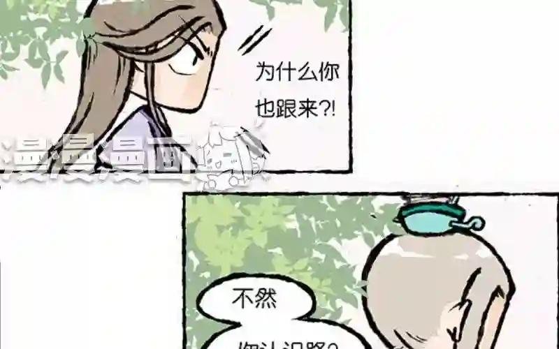 第10话 连这个地方的鱼都要欺负我!