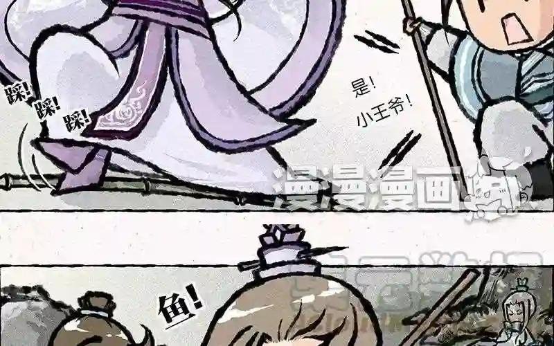 第10话 连这个地方的鱼都要欺负我!