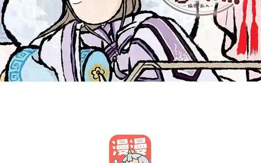 第100话 大师兄果然上道