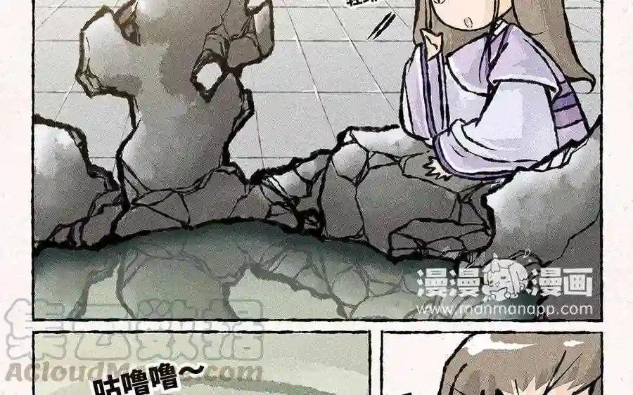 第100话 大师兄果然上道