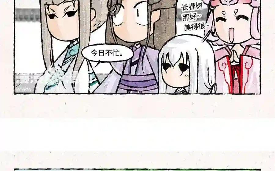 第101话 双人肖像画!