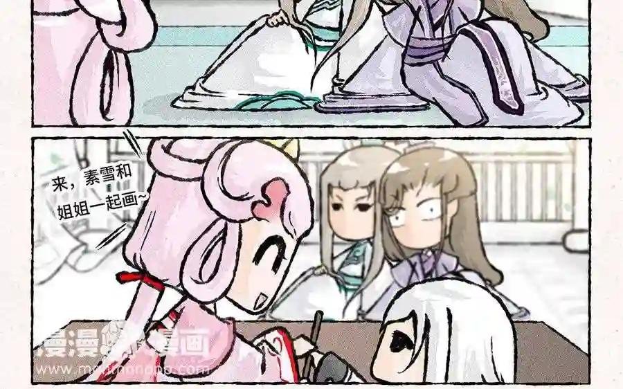 第101话 双人肖像画!