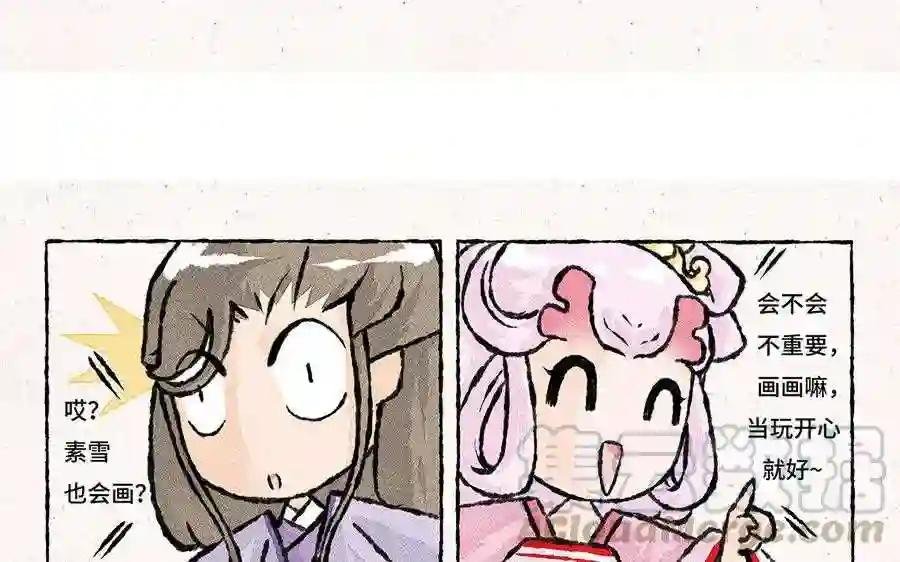 第101话 双人肖像画!
