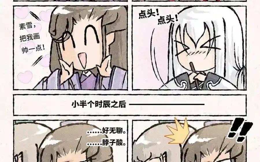 第101话 双人肖像画!
