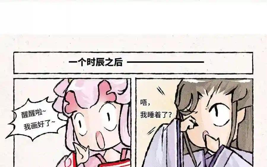 第101话 双人肖像画!