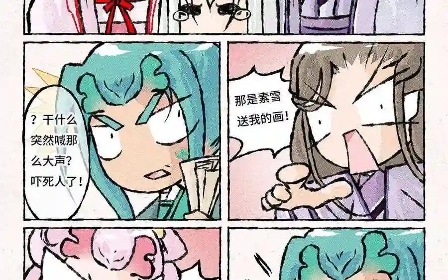 第102话 不赔?请家长!