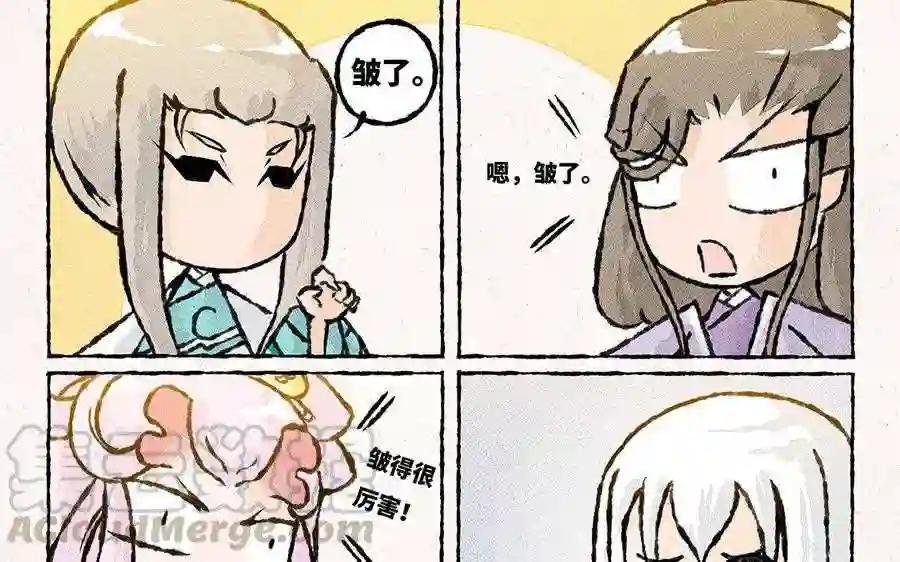 第102话 不赔?请家长!
