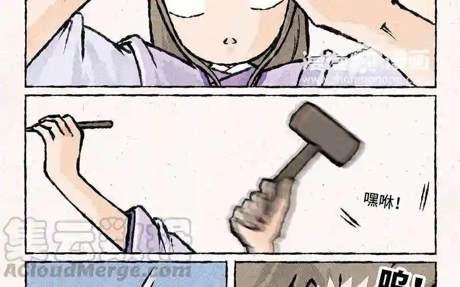 第103话 叫哥哥