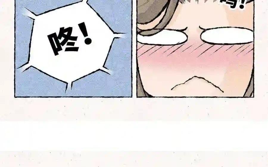 第103话 叫哥哥