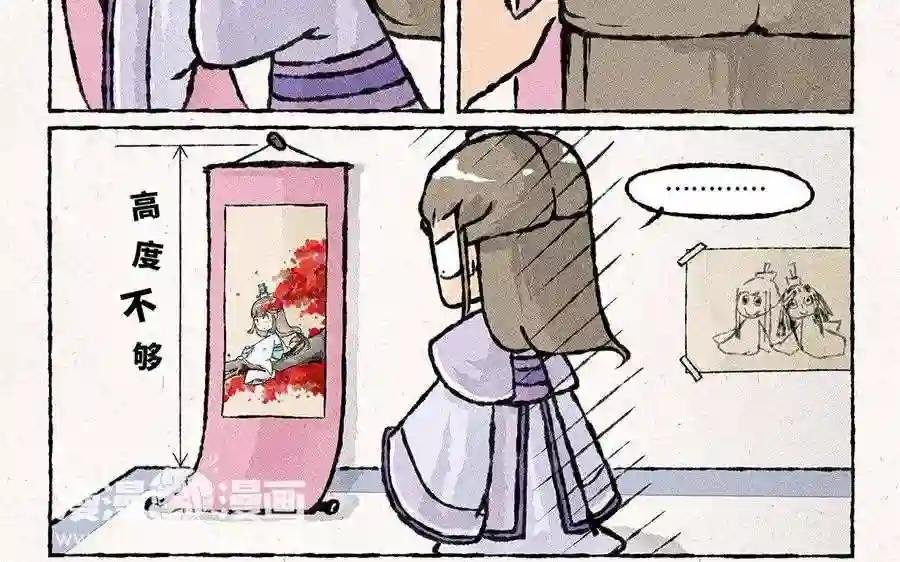 第103话 叫哥哥