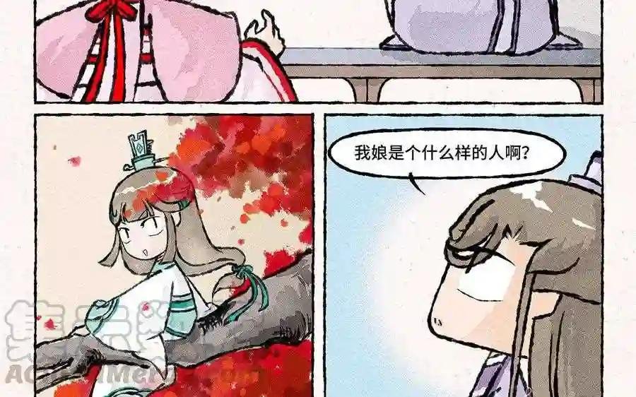 第103话 叫哥哥